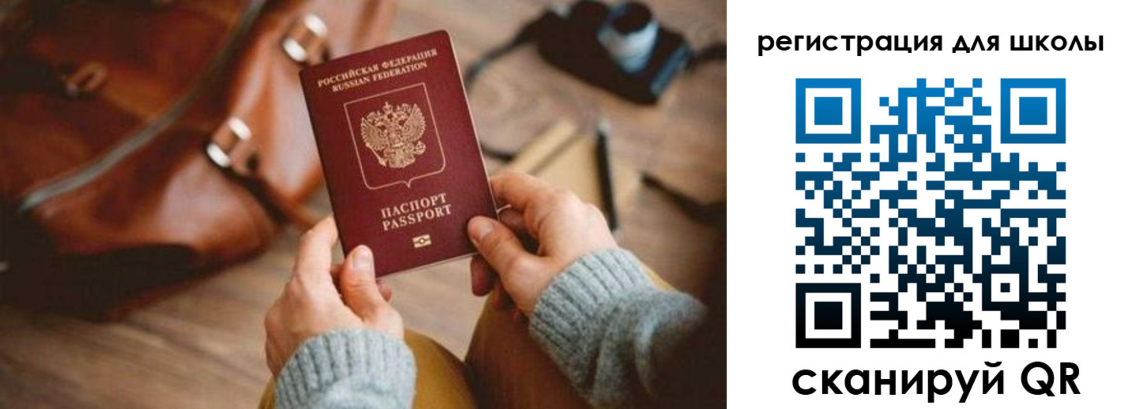регистрация для дет. сада в Старой Купавне