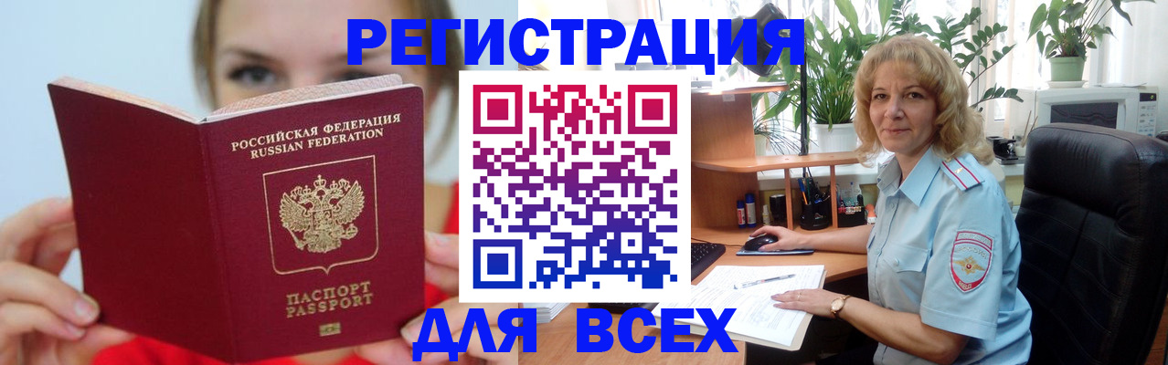 регистрация для школы в Старой Купавне